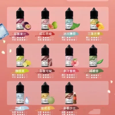 ILIA煙油 哩啞小煙煙油 30ML/35mg