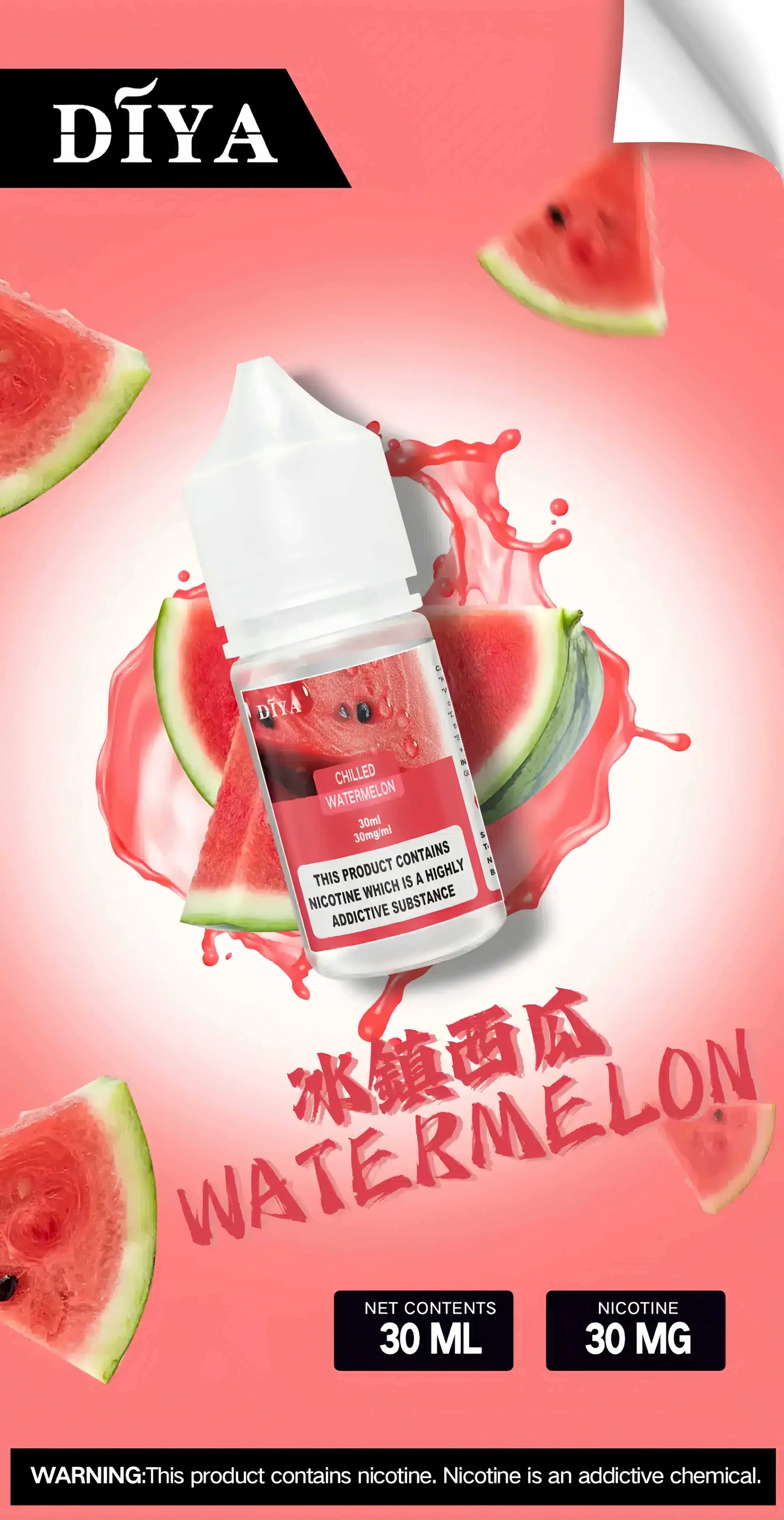 Diya 叮啞小煙油 30ml/30mg 鹽式尼古丁煙油 多種濃度選擇 適用 MTL 電子煙 產品圖片 3 Diya 叮啞小煙油 30ml/30mg 鹽式尼古丁煙油 多種濃度選擇 適用 MTL 電子煙 產品圖片 3