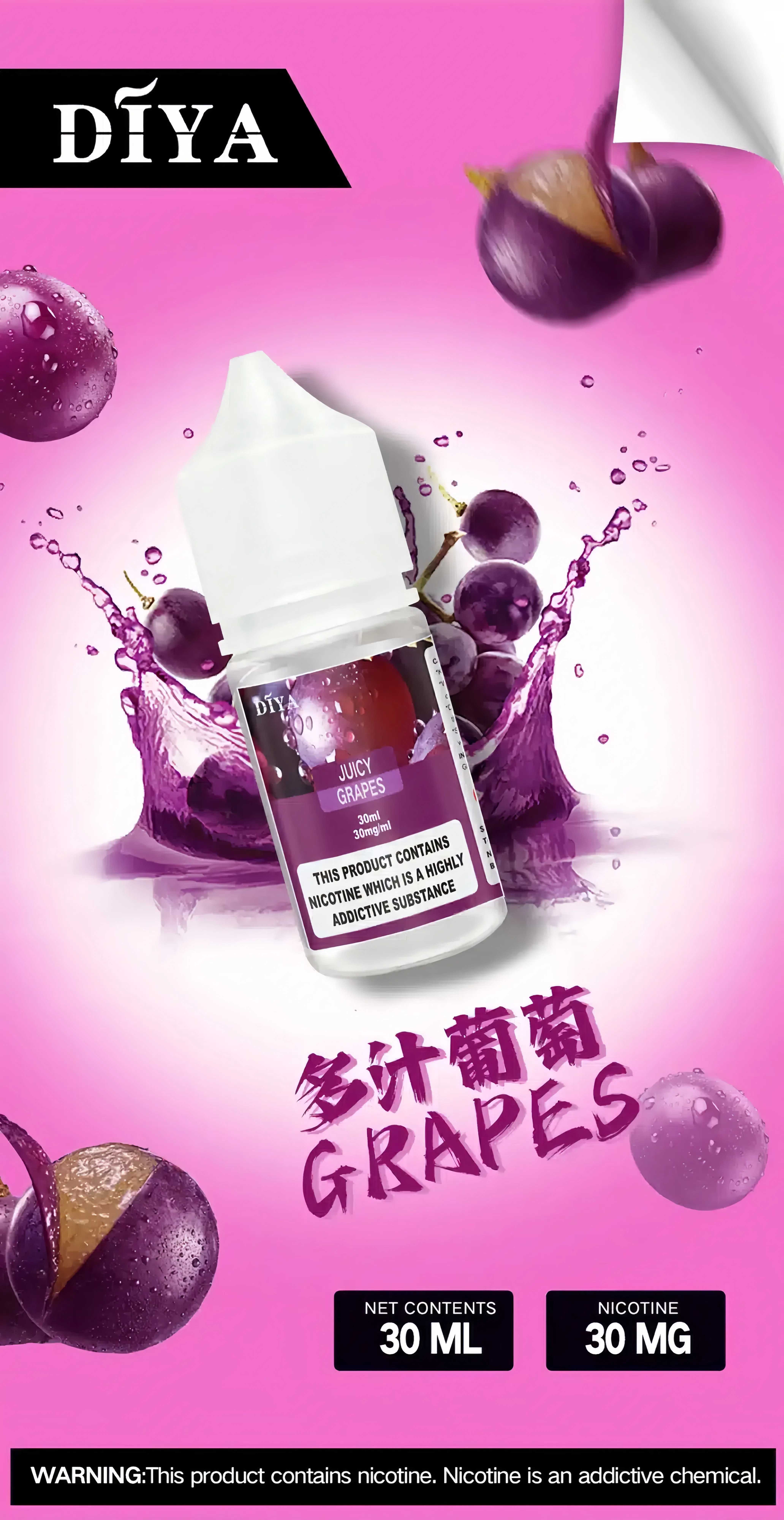 Diya 叮啞小煙油 30ml/30mg 鹽式尼古丁煙油 多種濃度選擇 適用 MTL 電子煙 產品圖片 2 Diya 叮啞小煙油 30ml/30mg 鹽式尼古丁煙油 多種濃度選擇 適用 MTL 電子煙 產品圖片 2