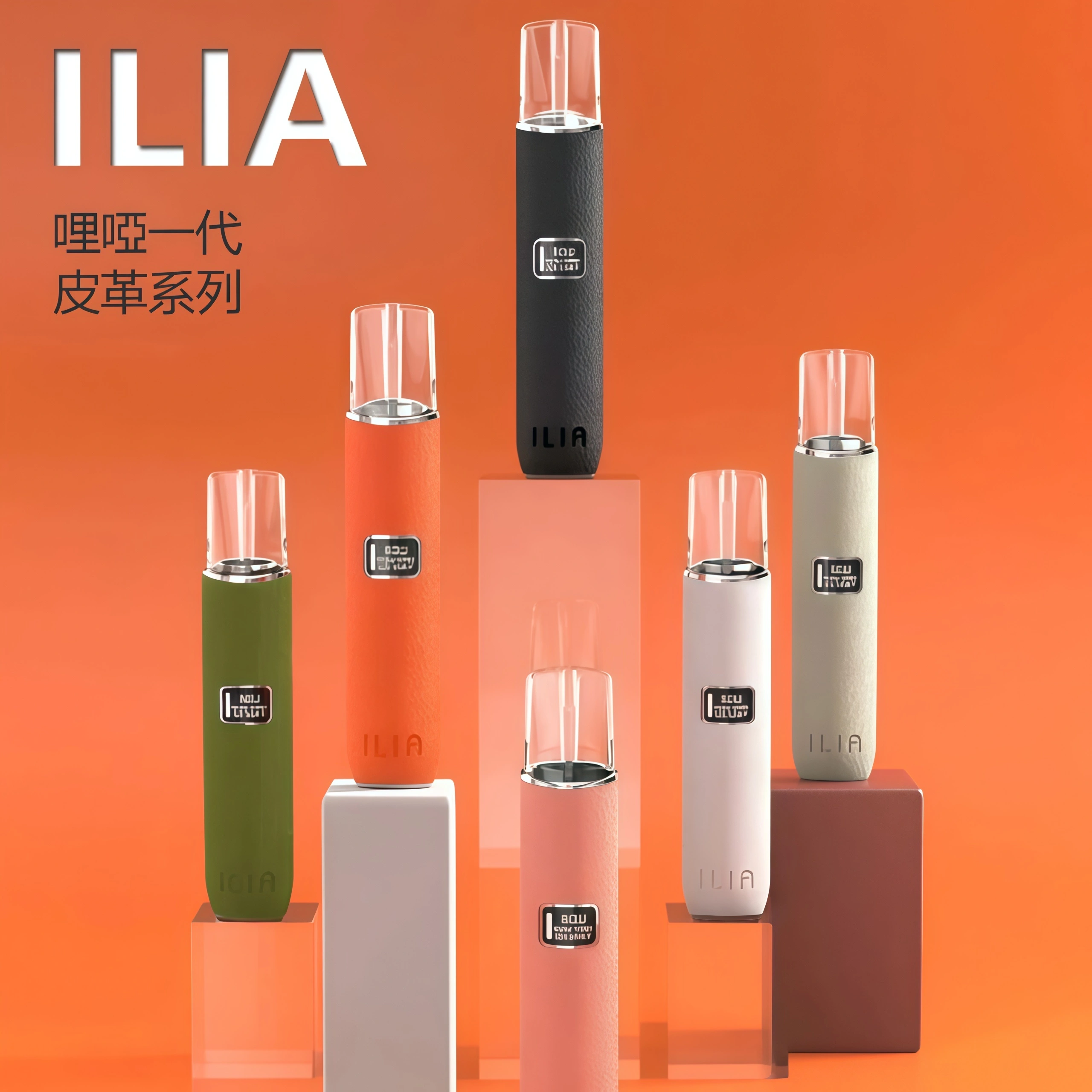 ILIA一代布紋主機 650mAh 長效電池 8W 10W 雙檔輸出 兼容 RELX 一代煙彈 產品圖片 2 ILIA一代布紋主機 650mAh 長效電池 8W 10W 雙檔輸出 兼容 RELX 一代煙彈 產品圖片 2
