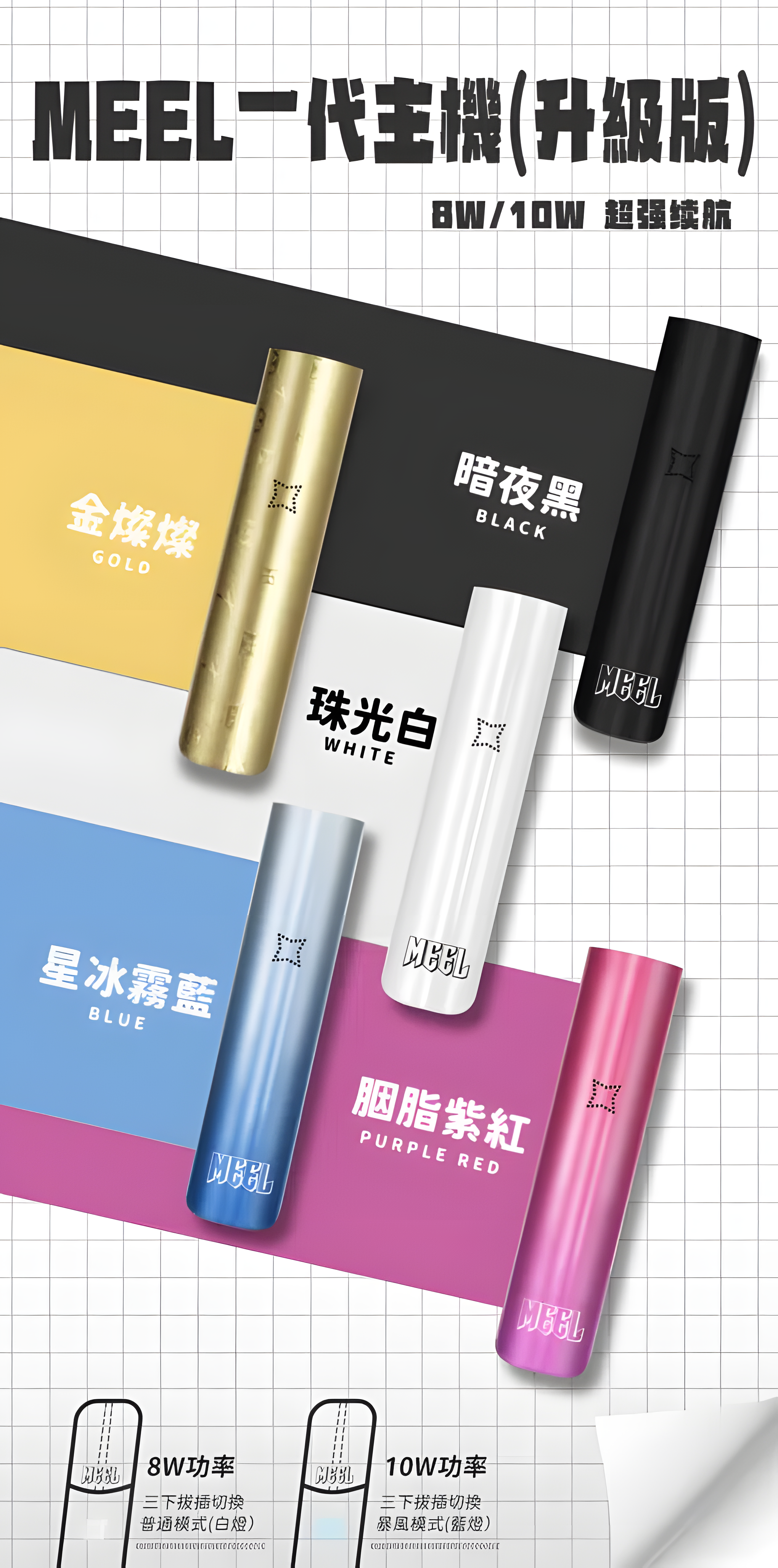MEEL主機 一代煙桿 通用悅刻 SP2S煙彈一代 產品圖片 3 MEEL主機 一代煙桿 通用悅刻 SP2S煙彈一代 產品圖片 3