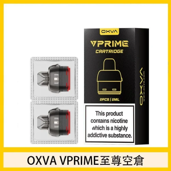 OXVA小蠻牛煙彈 xlim v3原廠空倉 空煙彈 3入價 產品圖片 2 OXVA小蠻牛煙彈 xlim v3原廠空倉 空煙彈 3入價 產品圖片 2