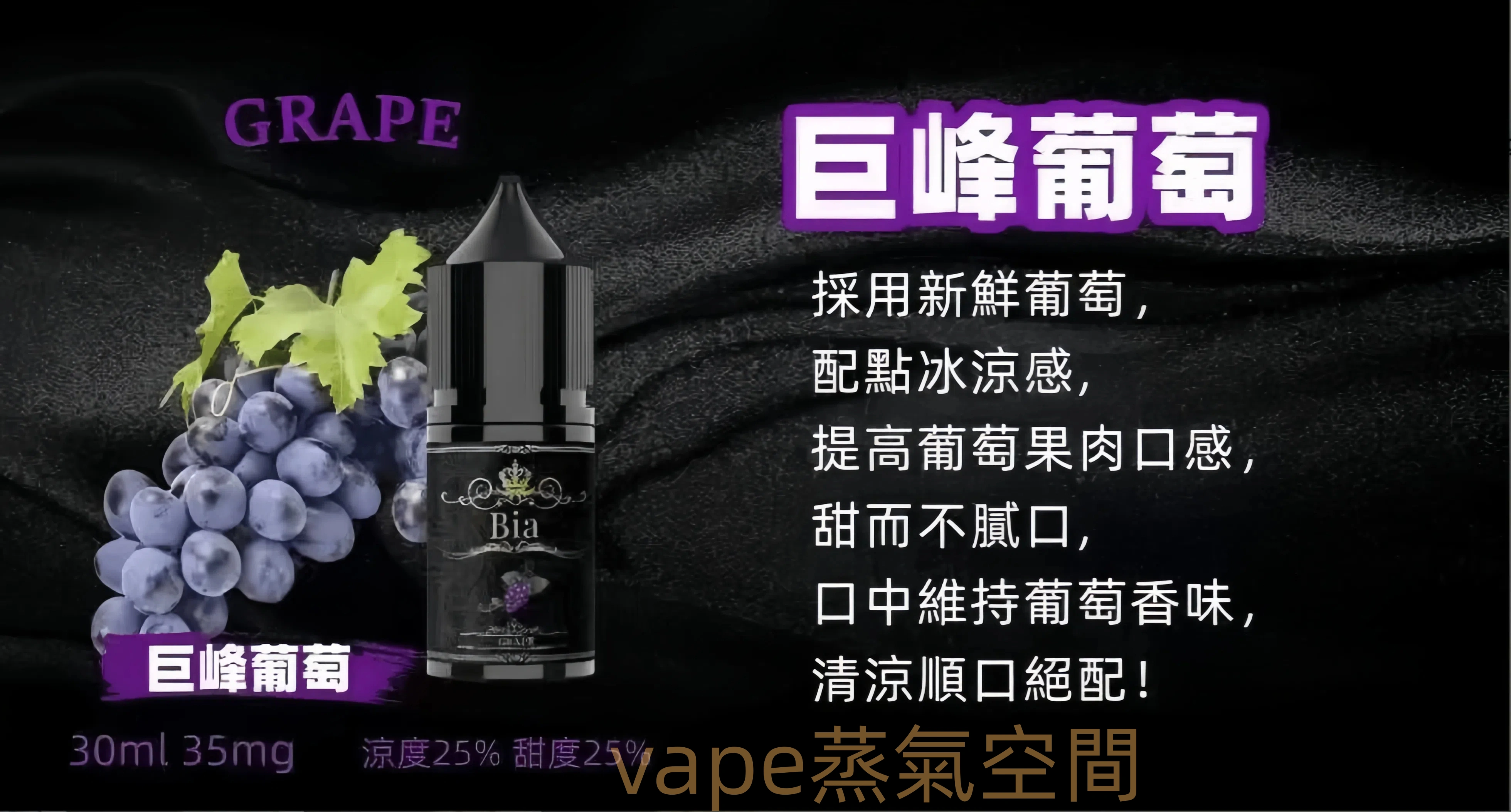 BIA比亞50MG尼古丁鹽煙油推薦 30ML大容量 多口味小煙適用 正品限時優惠 產品圖片 2 BIA比亞50MG尼古丁鹽煙油推薦 30ML大容量 多口味小煙適用 正品限時優惠 產品圖片 2