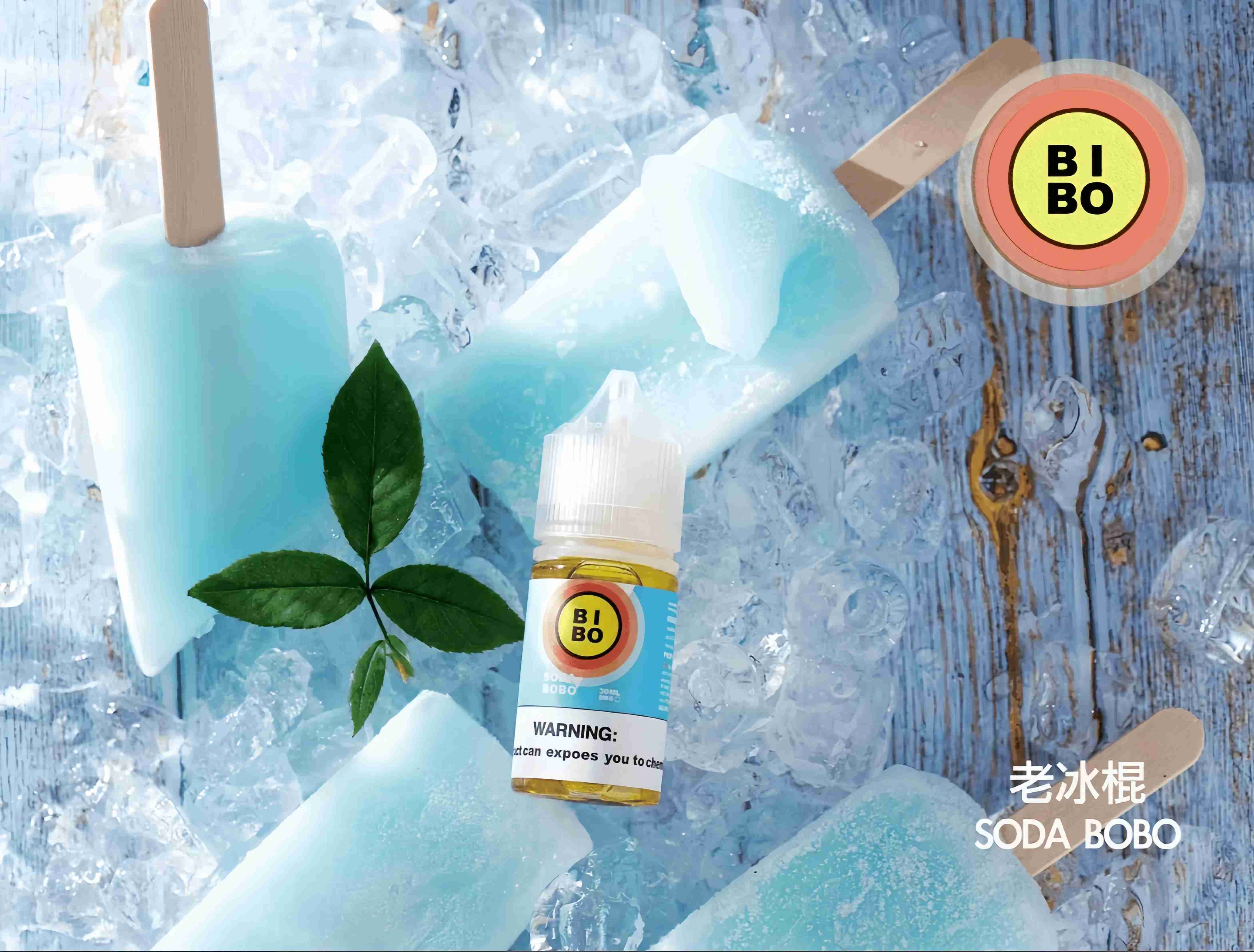 BIBO 小煙煙油 30ml 多口味推薦 POD 專用煙油 台灣現貨 產品圖片 2 BIBO 小煙煙油 30ml 多口味推薦 POD 專用煙油 台灣現貨 產品圖片 2