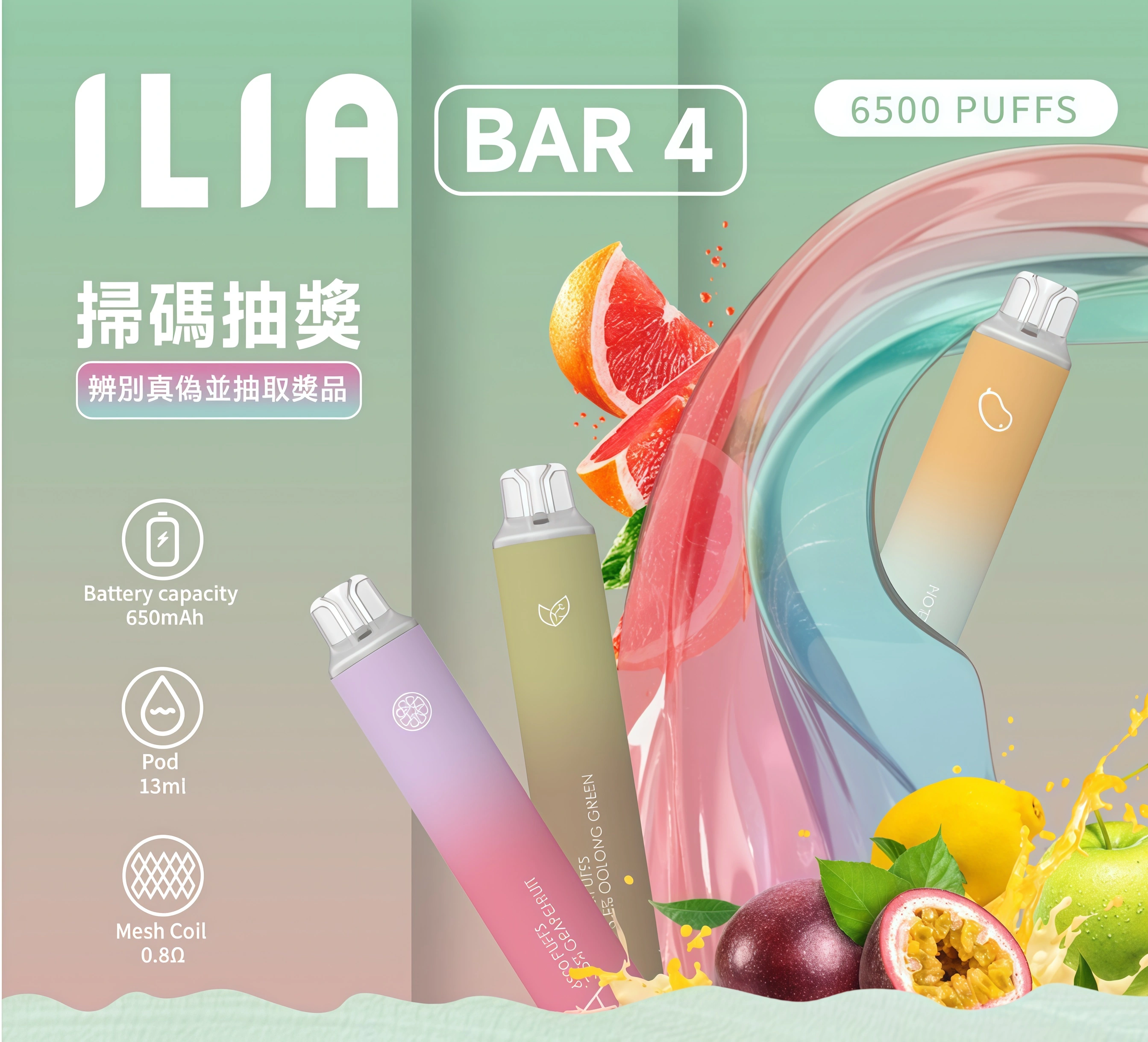 ILIA BAR4 6500 Puffs拋棄式電子煙 哩啞4代一次性霧化桿 買十送一 產品圖片 3 ILIA BAR4 6500 Puffs拋棄式電子煙 哩啞4代一次性霧化桿 買十送一 產品圖片 3