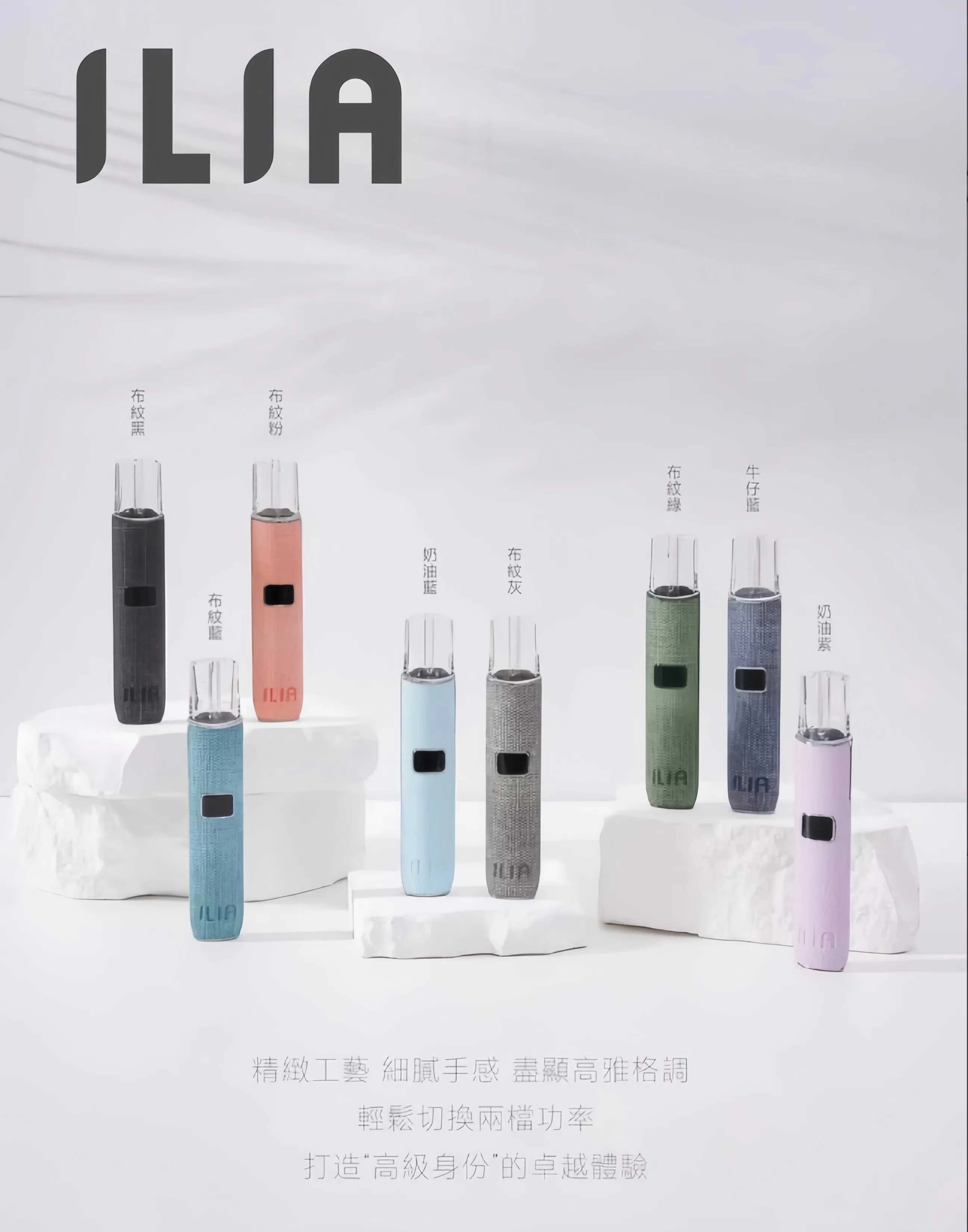 ILIA皮革電子煙主機 支援RELX一代煙彈 Type C快充與六色時尚配色 產品圖片 2 ILIA皮革電子煙主機 支援RELX一代煙彈 Type C快充與六色時尚配色 產品圖片 2
