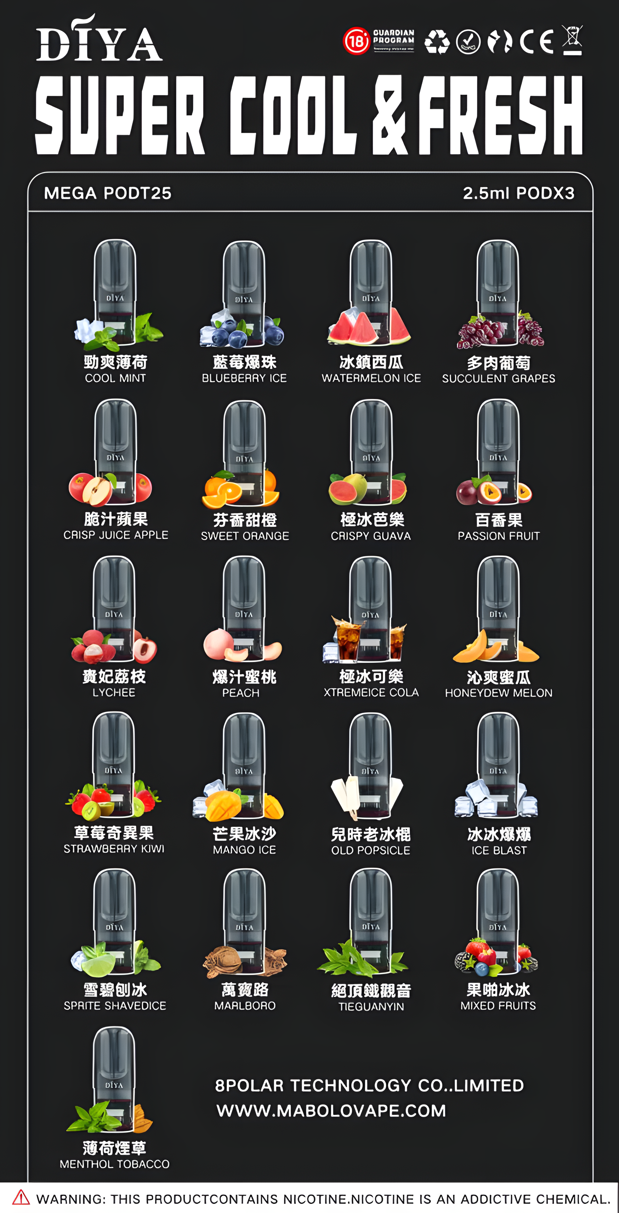 DIYA煙彈 叮啞霧化彈 通用悅刻Relx一代主機 買10送主機 產品圖片 3 DIYA煙彈 叮啞霧化彈 通用悅刻Relx一代主機 買10送主機 產品圖片 3