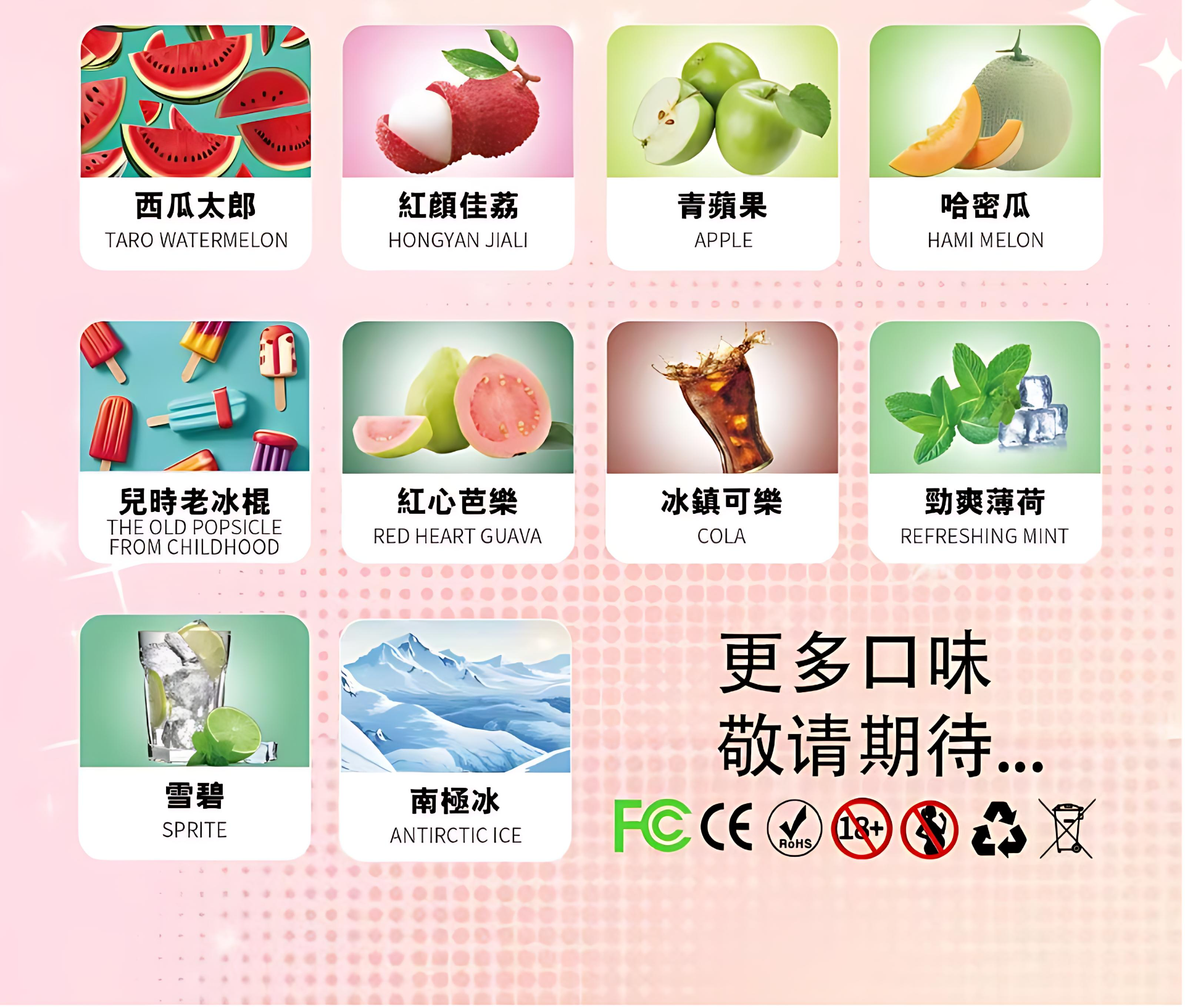 Haman煙彈 哈門高品質電子煙煙彈 多樣口味推薦 台灣現貨 產品圖片 3 Haman煙彈 哈門高品質電子煙煙彈 多樣口味推薦 台灣現貨 產品圖片 3