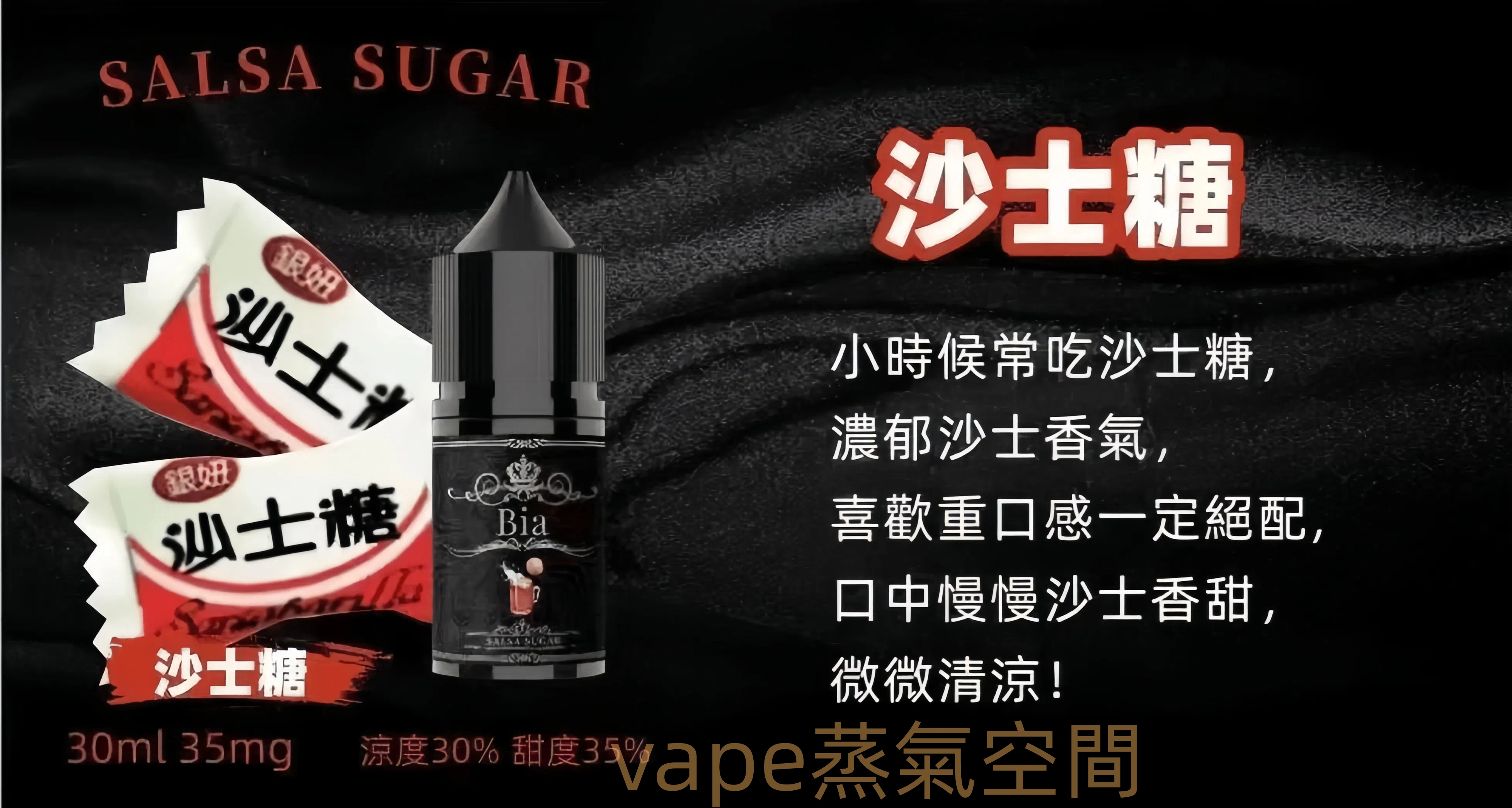 BIA比亞50MG尼古丁鹽煙油推薦 30ML大容量 多口味小煙適用 正品限時優惠 產品圖片 3 BIA比亞50MG尼古丁鹽煙油推薦 30ML大容量 多口味小煙適用 正品限時優惠 產品圖片 3