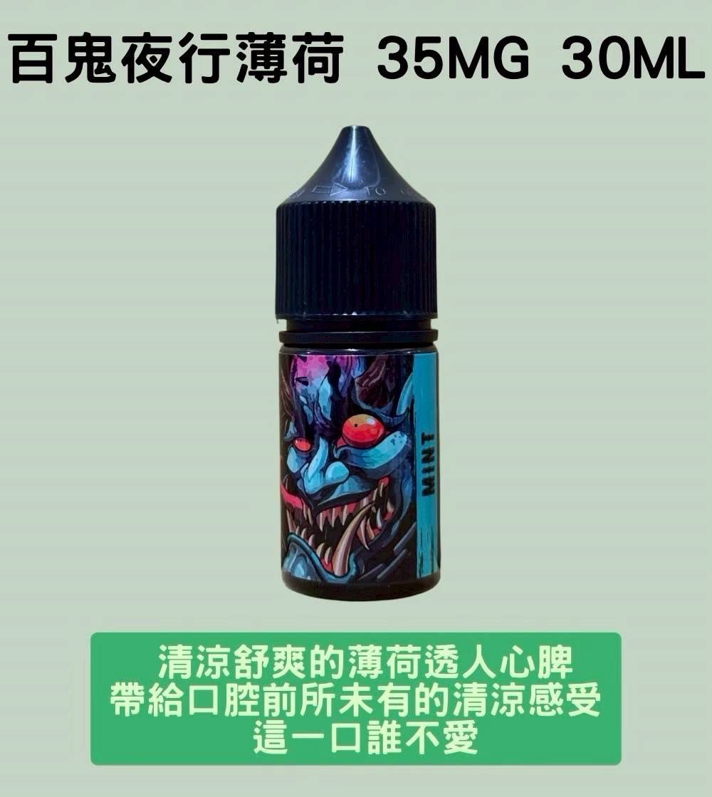 馬來西亞888小煙油推薦 高濃縮果味冰爽口感30ml原裝正品適用各類小煙設備 產品圖片 3 馬來西亞888小煙油推薦 高濃縮果味冰爽口感30ml原裝正品適用各類小煙設備 產品圖片 3